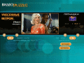 Screenshot of Video Puzzle 2.9