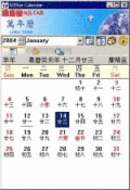 Screenshot of NJStar Chinese Calendar 2.36