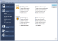 Screenshot of WinLock 9.1.0