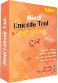 Screenshot of Hindi Unicode Converter 6.0.0