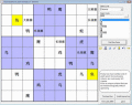 Screenshot of Word Sudoku to Learn Chinese 3.0