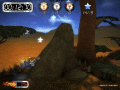 Screenshot of Super Motocross Africa 1.1