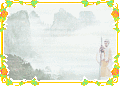Screenshot of Master Ching Hai inside Cloudy Mountain 2.0