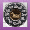 Screenshot of GPQ Lunar Calendar Puzzle 1