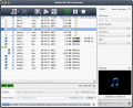 Convert MP3 to CD quality WAV file format.