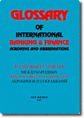 Screenshot of Glossary of International Banking & Fina 1.0