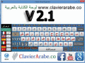 Clavier arabe the virtual arabic keyboard