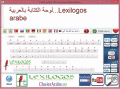 Lexilogos arabic keyboard transliteratio