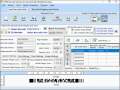 Screenshot of Industrial Barcode Labeling Design Tool 9.2.3.2