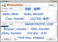 The best online translation utility.