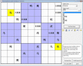 Print and solve word sudoku to learn Chinese