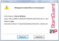 Screenshot of 2IP StartGuard 1.0