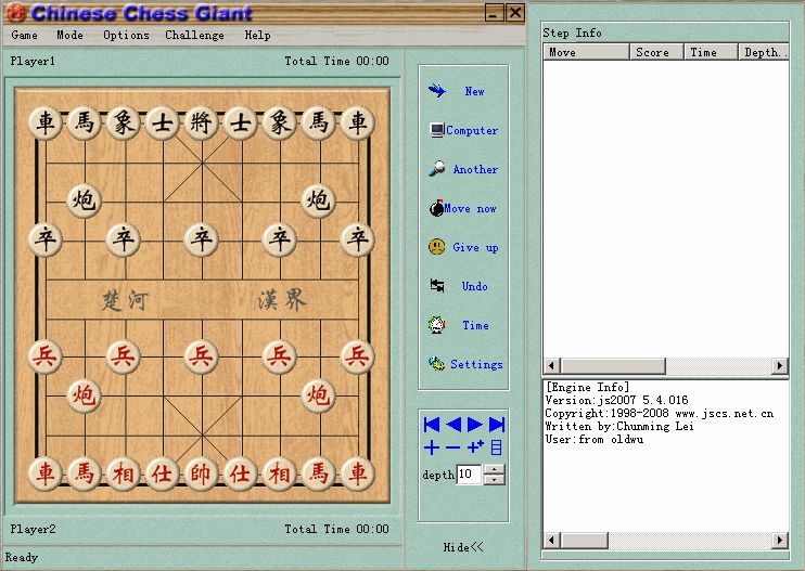 very simple chinese chess program