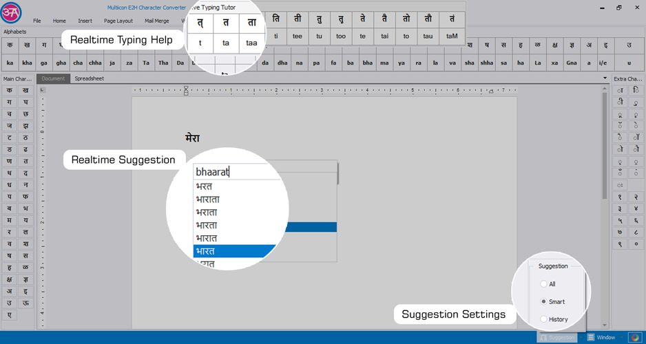 english to hindi conversion typing