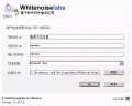 Screenshot of Whitenoise Email Attachment Encryptor 3.0